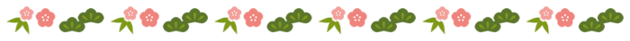 罫線イラスト（正月2）.png