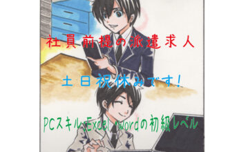 中央キャリアネット株式会社 Ccnet