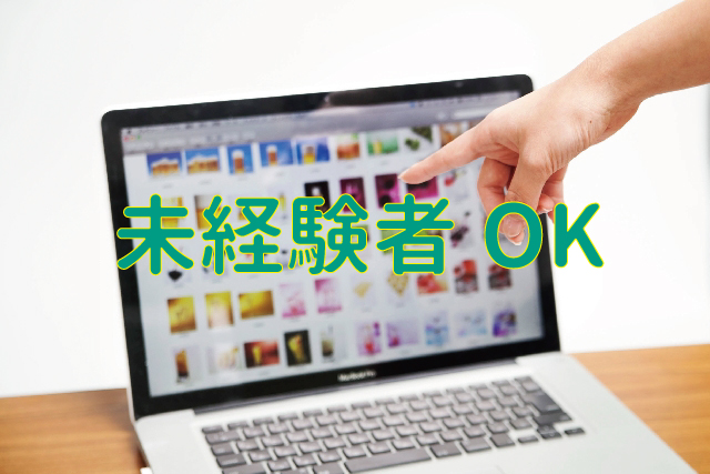 知識があれば未経験でもok 上場企業で簡単な動画編集のお仕事 土日祝休みでプライベートも充実 残業ほぼ無し 高時給 長期派遣の求人 時給1 300円 群馬県安中市 No 6074 中央キャリアネット株式会社 Ccnet